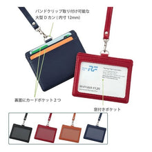 Load image into Gallery viewer, レイメイ藤井 名札ホルダー GLP163C