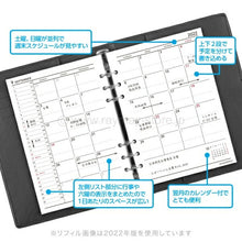 画像をギャラリービューアに読み込む, RAYMAY レイメイ 2023 年 1月始まり システム手帳リフィル 月間ダイヤリー A5(6穴) キーワード 月間1 月間+1週間 6穴 日付入り レフィル スケジュール帳 手帳のタイムキーパー :4902562489162