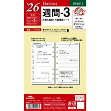 画像をギャラリービューアに読み込む, #26ダ・ヴィンチ 聖書週間-3 (株)レイメイ藤井 :4902562515571