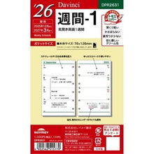画像をギャラリービューアに読み込む, #26ダ・ヴィンチ ポケット週間-1 (株)レイメイ藤井 :4902562515779