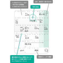 Load image into Gallery viewer, #26カードサイズダイアリー オレンジ --- レイメイ藤井 <Japan others> :4902562517124 :4902562517087