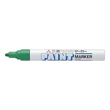 Load image into Gallery viewer, ペイントマーカー PX-20 緑 6 Mitsubishi Pencil Paint marker PX-20 green 6