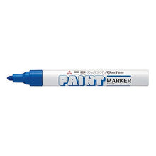 画像をギャラリービューアに読み込む, ペイントマーカー PX-20 青 33 Mitsubishi Pencil Paint marker PX-20 blue 33