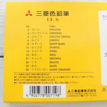 Load image into Gallery viewer, #Colored Pencils 850 #12 Colors, Yellow, Mitsubishi Pencil Co., Ltd. --- Mitsubishi Pencil Colored Pencils 850 12 Colors K85012C.2 Mitsubishi Pencil | Mitsubishi Pencil Colored 850 12 colors yellow :4902778007198