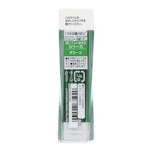画像をギャラリービューアに読み込む, ユニ0.7-202NDC グリーン 6 mitsubishi pencil Uni 0.7-202NDC Green 6