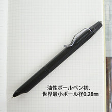 Load image into Gallery viewer, #3 Color Ballpoint Pen #Writing Instrument (Ballpoint Pen) Mitsubishi Pencil Co., Ltd. --- Mitsubishi Pencil Jetstream Edge 0.28 Black | 4902778270844