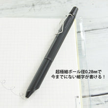 Load image into Gallery viewer, #3 Color Ballpoint Pen #Writing Instrument (Ballpoint Pen) Mitsubishi Pencil Co., Ltd. --- Mitsubishi Pencil Jetstream Edge 0.28 Black | 4902778270844