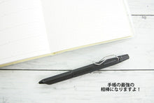 Load image into Gallery viewer, #3 Color Ballpoint Pen #Writing Instrument (Ballpoint Pen) Mitsubishi Pencil Co., Ltd. --- Mitsubishi Pencil Jetstream Edge 0.28 Black | 4902778270844