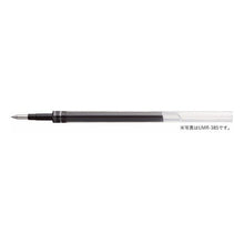 Load image into Gallery viewer, 三菱鉛筆 one替芯UMR UMR05S.64 Mitsubishi Pencil one refill UMR UMR05S.64