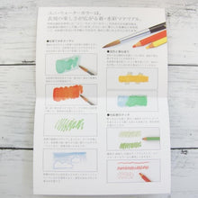 画像をギャラリービューアに読み込む, #ユニWC 12色 --- : Uni WC 12 colors :4902778468432