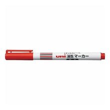 Load image into Gallery viewer, ピース A-5E 赤 15 Mitsubishi Pencil Piece A-5E Red 15