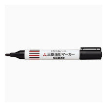 画像をギャラリービューアに読み込む, ピース A-50E 黒 24 Mitsubishi Pencil Piece A-50E Black 24