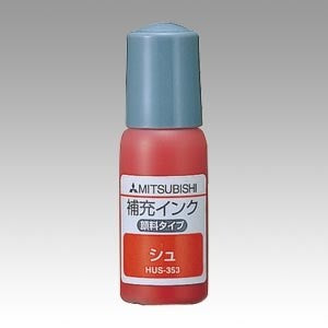 #S3 #補充インク HUS-353 朱 16 --- : S3 Refill ink HUS-353 Vermilion 16 :4902778569818
