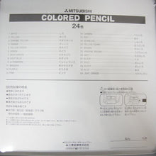 画像をギャラリービューアに読み込む, 色鉛筆890 24色 スタンダードH 三菱 色鉛筆スタンダード24色 :4902778974001