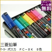 画像をギャラリービューアに読み込む, #ユニ ポスカ 太字角芯 8色セット --- : Uni Posca Bold Square Core 8 Color Set :4902778974711