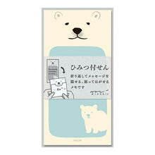 画像をギャラリービューアに読み込む, MIDORI デザインフィル・ミドリ 手帳小物 ・ 付箋紙 ひみつ シロクマ柄 付箋紙 ポストイット ふせん かわいい おしゃれ 吹き出し 小さい キャラクター メモ帳 スケジュール帳 手帳のタイムキーパー :4902805114301