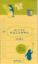 画像をギャラリービューアに読み込む, 付せん紙やることペンギン柄 付せん紙 やること ペンギン柄 ミドリ(MIDORI) DESIGNPHIL :4902805117623