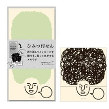 Load image into Gallery viewer, #付せん紙ひみつもじゃお柄 ミドリ(MIDORI) ミドリ 付せん紙 ひみつ もじゃお柄 11768006 : Post-it note paper secret mojao pattern :4902805117685