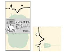 Load image into Gallery viewer, DESINPHIL・MIDORI デザインフィル・ミドリ 手帳小物 ・ 付箋紙 ひみつ スマイル柄 付箋紙 ポストイット ふせん かわいい おしゃれ 吹き出し スケジュール帳 手帳のタイムキーパー :4902805117708