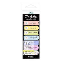 画像をギャラリービューアに読み込む, #ミドリ 付せん紙 カラフル柄 --- : Midori sticky paper colorful pattern :4902805190596