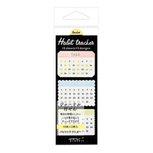 Load image into Gallery viewer, MIDORI Designphil Midori Notebook Accessories - Sticky Notes Journal Habit Colorful Pattern Sticky Notes Post-it Cute Stylish Speech Bubble Small Character Memo Pad Schedule Book Notebook Timekeeper :4902805190657
