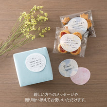 画像をギャラリービューアに読み込む, #付せん紙透ける花畑柄黄色 --- DESIGNPHIL <Japan office supplies> :4902805190695
