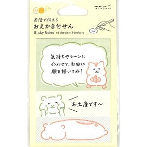 #付せん紙 おえかき付せん ハムスター デザインフィル・ミドリ :4902805191074