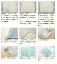 画像をギャラリービューアに読み込む, 【P10倍★30%OFF】 スケジュール帳 2022 年1月始まり MIDORI ミドリ 2021年10月始まり 手帳 A5 ダブルスケジュール マネー ダブルスケジュール 日の長さ オジサン おしゃれ 可愛い キャラクター 手帳カバー 手帳のタイムキーパー :4902805220538