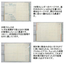 画像をギャラリービューアに読み込む, 【P10倍★30%OFF】 スケジュール帳 2022 年1月始まり MIDORI ミドリ 2021年10月始まり 手帳 A5 ダブルスケジュール マネー ダブルスケジュール 日の長さ オジサン おしゃれ 可愛い キャラクター 手帳カバー 手帳のタイムキーパー :4902805220538