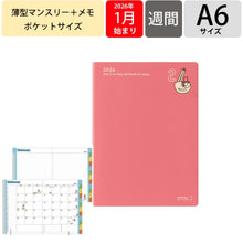 Load image into Gallery viewer, #26年ポケットダイアリー<A6>月間オジサン柄 --- DESIGNPHIL :4902805223706