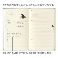 Load image into Gallery viewer, 26年ブックスタイルダイアリー<B6変形判>ネコ柄グレー ミドリ(MIDORI) DESIGNPHIL :4902805223775