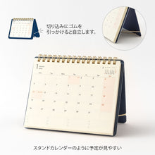 Load image into Gallery viewer, 26年プラススタンドダイアリー<B6変形判>紺 ミドリ(MIDORI) DESIGNPHIL :4902805223959