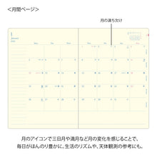 Load image into Gallery viewer, 26年日の長さを感じる手帳<B6>紺 ミドリ(MIDORI) DESIGNPHIL :4902805223980 :4902805223973