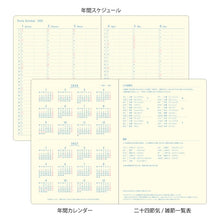 Load image into Gallery viewer, 26年日の長さを感じる手帳<B6>紺 ミドリ(MIDORI) DESIGNPHIL :4902805223980 :4902805223973