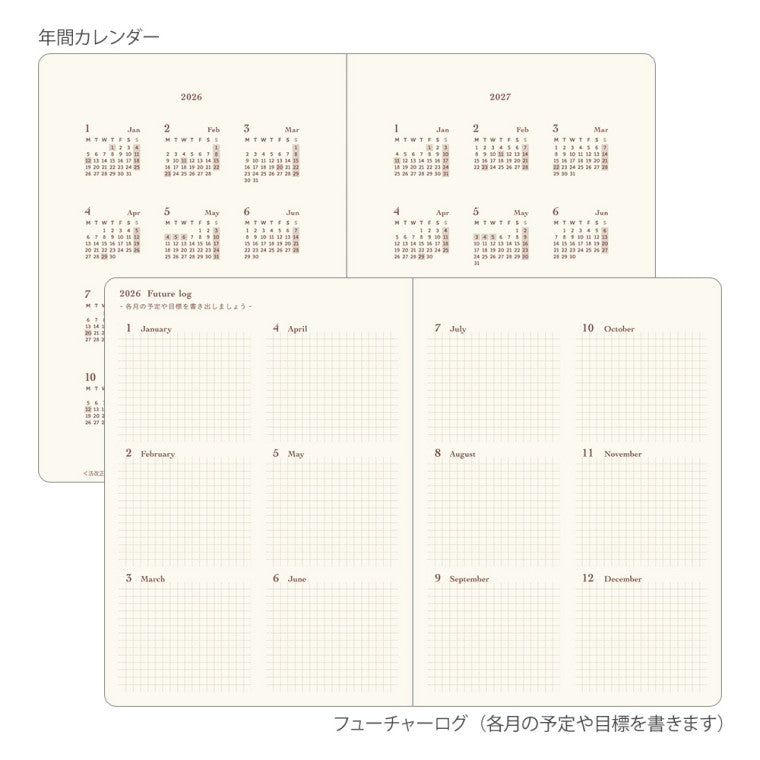 #26年ダイアリーhibino<A6>ブルーグリーン (株)ミドリ :4902805224000