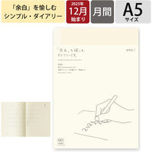 Load image into Gallery viewer, 26年○MDノートダイアリー<A5> ミドリ(MIDORI) DESIGNPHIL :4902805224055