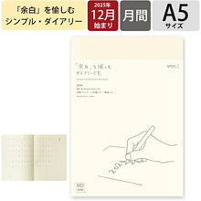 Load image into Gallery viewer, DESINPHIL MIDORI デザインフィル ミドリ 2026 2025年 12月始まり 手帳 月間式(ブロック) A5 MDノートダイアリー 余白 愉しむ 書く シンプル デザイン 大人かわいい ダイアリー スケジュール帳 手帳のタイムキーパー :3371010355624