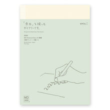Load image into Gallery viewer, DESINPHIL MIDORI デザインフィル ミドリ 2026 2025年 12月始まり 手帳 月間式(ブロック) A5 MDノートダイアリー 薄型 薄型 シンプル デザイン 大人かわいい ダイアリー スケジュール帳 手帳のタイムキーパー :4902805277297