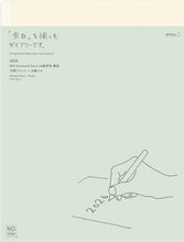 画像をギャラリービューアに読み込む, 【SALE価格★】DESINPHIL MIDORI デザインフィル ミドリ 2026 2025年 12月始まり 手帳 月間式(ブロック) A4 MDノートダイアリー A4変形判 薄型 Md用紙 シンプル デザイン 大人かわいい ダイアリー スケジュール帳 手帳のタイムキーパー :4902805150033