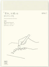 Load image into Gallery viewer, DESINPHIL MIDORI DESIGNPHIL MIDORI 2026 Diary, Starts December 2025, 1 Page 1 Day (2 Days per Spread) A5 MD Notebook Diary, 1 Day 1 Page, Simple Design, Adult Cute Diary, Journal, Planner, Notebook Timekeeper: 4902805220606