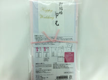 Load image into Gallery viewer, PC Envelope 144 Wedding Celebration Sakura Pink Pattern Midori (MIDORI) Midori (MIDORI) :4902805251440