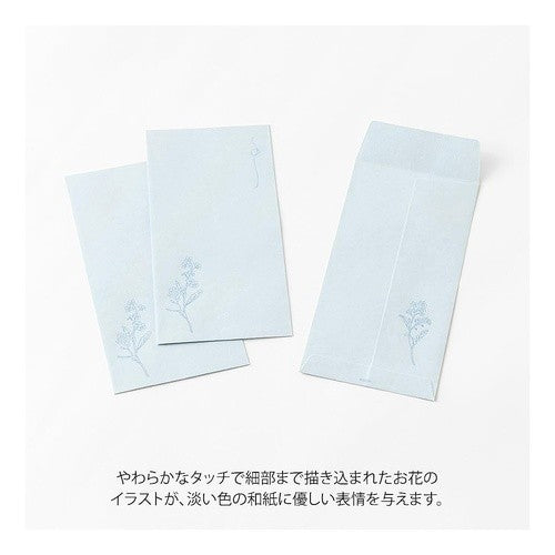 #金封299のし袋花色和紙青 (株)ミドリ :4902805252997