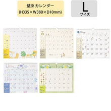 Load image into Gallery viewer, #26年壁掛カレンダー<L>カントリータイム花柄 ミドリ(MIDORI) DESIGNPHIL :4902805313766 :4902805313735