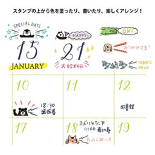 画像をギャラリービューアに読み込む, MIDORI デザインフィル・ミドリ スタンプ ・ 回転印 動物 ふきだし柄 スタンプ台 インク かわいい キャラクター 手帳 イラスト 6mm 5個 3個 ごほうびスタンプ 事務 先生 スケジュール帳 手帳のタイムキーパー :4902805353786