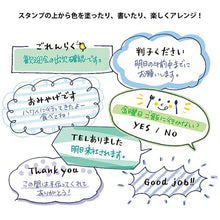 画像をギャラリービューアに読み込む, MIDORI デザインフィル・ミドリ スタンプ ・ 回転印 ビジネス柄 スタンプ台 インク かわいい キャラクター 手帳 イラスト 6mm 5個 3個 ごほうびスタンプ 事務 先生 スケジュール帳 手帳のタイムキーパー :4902805353793