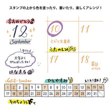 画像をギャラリービューアに読み込む, MIDORI デザインフィル・ミドリ スタンプ ・ 回転印 メッセージ柄 スタンプ台 インク かわいい キャラクター 手帳 イラスト 6mm 5個 3個 ごほうびスタンプ 事務 先生 スケジュール帳 手帳のタイムキーパー :4902805353816