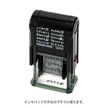画像をギャラリービューアに読み込む, MIDORI デザインフィル・ミドリ スタンプ ・ 回転印 メッセージ柄 スタンプ台 インク かわいい キャラクター 手帳 イラスト 6mm 5個 3個 ごほうびスタンプ 事務 先生 スケジュール帳 手帳のタイムキーパー :4902805353816