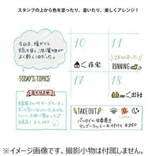 画像をギャラリービューアに読み込む, DESINPHIL・MIDORI デザインフィル・ミドリ スタンプ ・ ペインタブルスタンプ 回転印 新しい日常柄 スタンプ台 インク かわいい キャラクター 手帳 イラスト 6mm 5個 3個 ごほうびスタンプ 事務 先 スケジュール帳 手帳のタイムキーパー :4902805354189