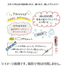 Load image into Gallery viewer, DESINPHIL・MIDORI Design Phil Midori Stamp ・ Paintable Stamp Rotating stamp Gift pattern Stamp pad Ink Cute character Planner Illustration 6mm 5 pieces 3 pieces Reward stamp Office schedule book Timekeeper for planners: 4902805354219