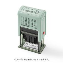 画像をギャラリービューアに読み込む, MIDORI デザインフィル・ミドリ スタンプ ・ 回転印 日付 森の動物柄 スタンプ台 インク かわいい キャラクター 手帳 イラスト 6mm 5個 3個 ごほうびスタンプ 事務 先生 スケジュール帳 手帳のタイムキーパー :4902805354530